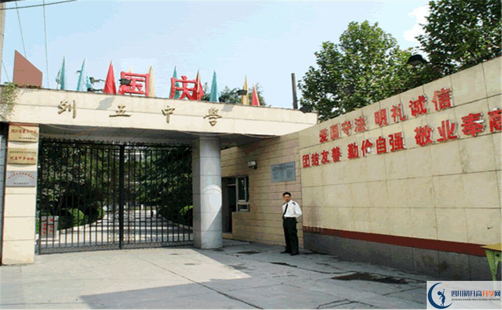 成都列五中學(xué)2020年外地招生考試時(shí)間是多久？
