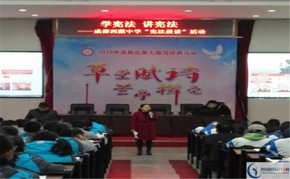 成都西藏中學(xué)2020年外地招生考試時(shí)間是多久？