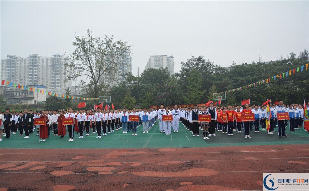 成都市鹽道街中學(xué)2020年外地招生考試時間是多久？