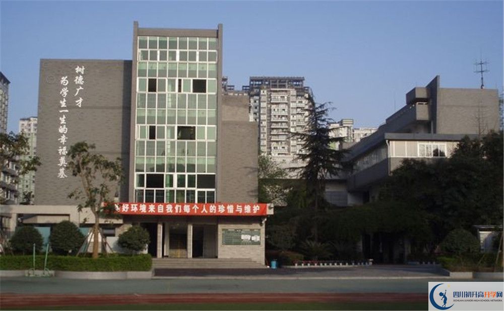 成都樹德協(xié)進中學(xué)2020年上清華北大人數(shù)是多少？