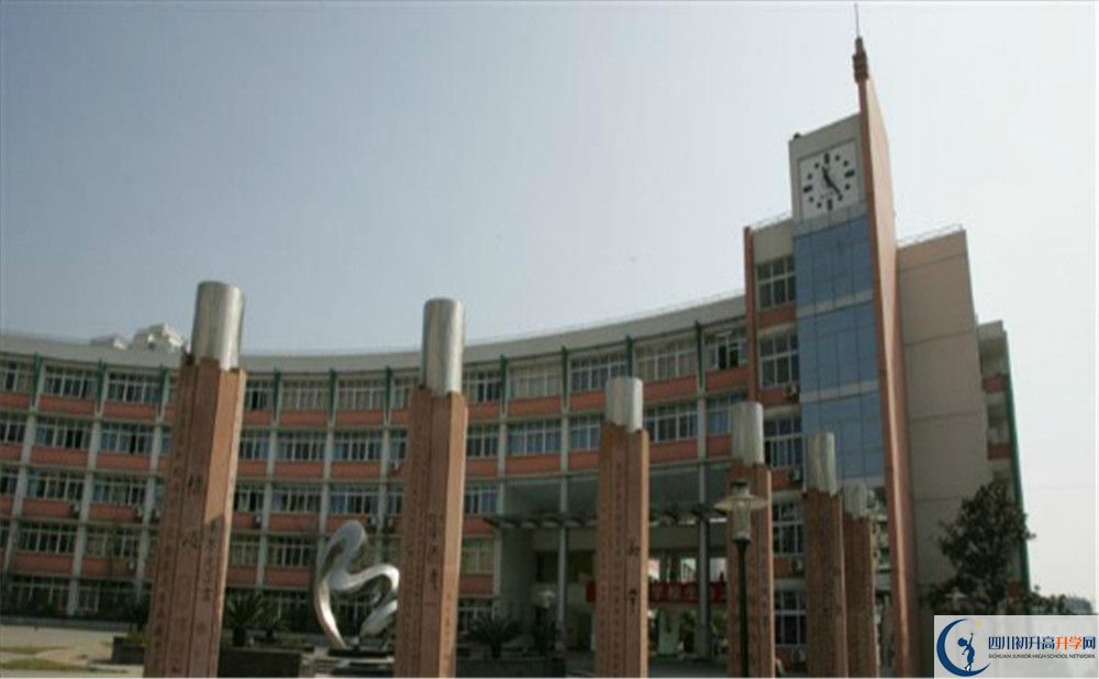 四川師范大學(xué)附屬中學(xué)地址在哪里？	