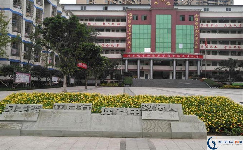 仁壽華達(dá)高中2020年外地生自主招生錄取名單在哪看？