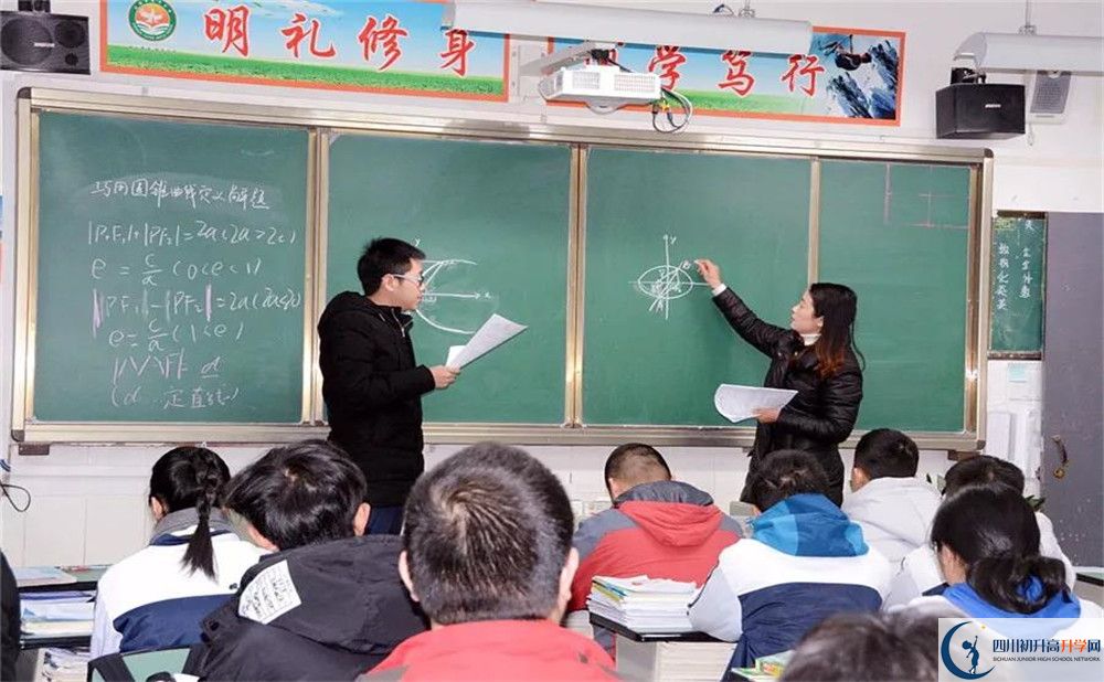 成都市太平中學(xué)高一分班嗎？					