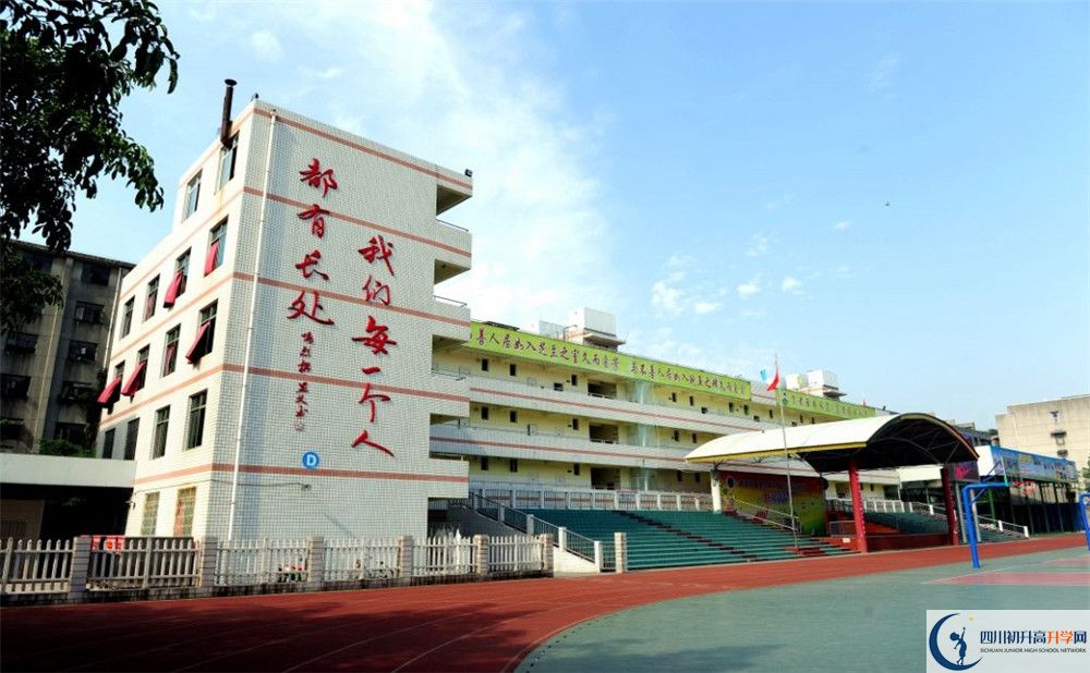 升庵中學高一分班嗎？