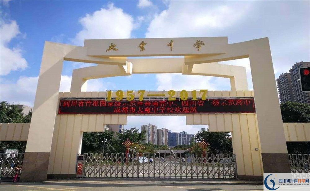 大彎中學(xué)的高一分班嗎？