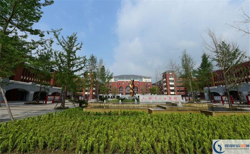 新都一中2020年錄取條件是什么？