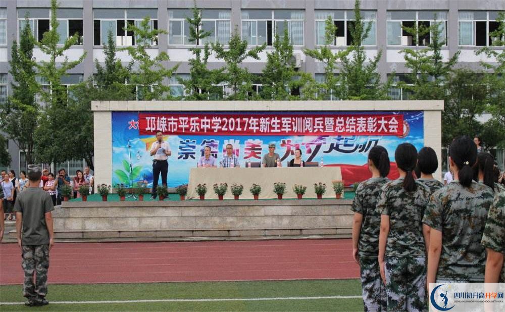 平樂中學(xué)2020年清華北大人數(shù)有多少？