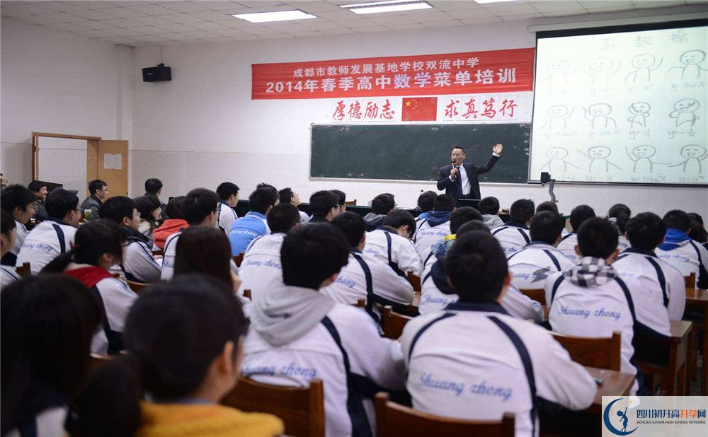 平樂中學高一分班嗎？