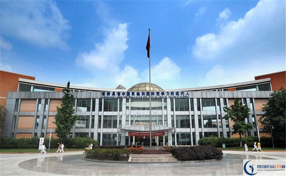 成都七中實(shí)驗(yàn)學(xué)校2020年外地生自主招生錄取名單在哪看？