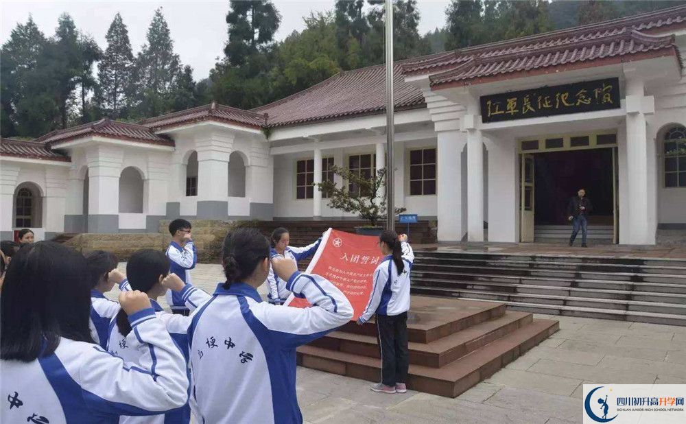 高埂中學(xué)2020年錄取條件是什么？