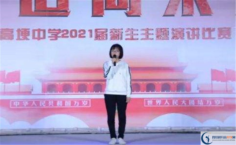 高埂中學(xué)住宿條件怎么樣？