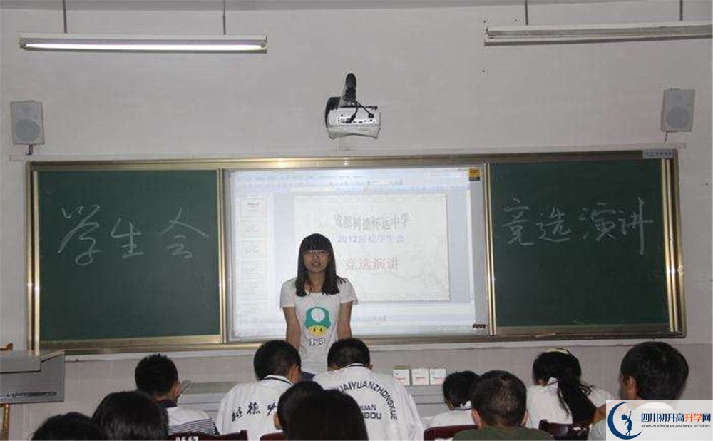 2020年樹(shù)德懷遠(yuǎn)中學(xué)自主招生考試報(bào)名時(shí)間是多久？