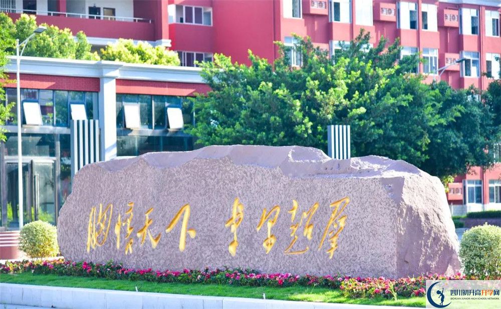 川科外國(guó)語(yǔ)學(xué)校住宿條件怎么樣？					