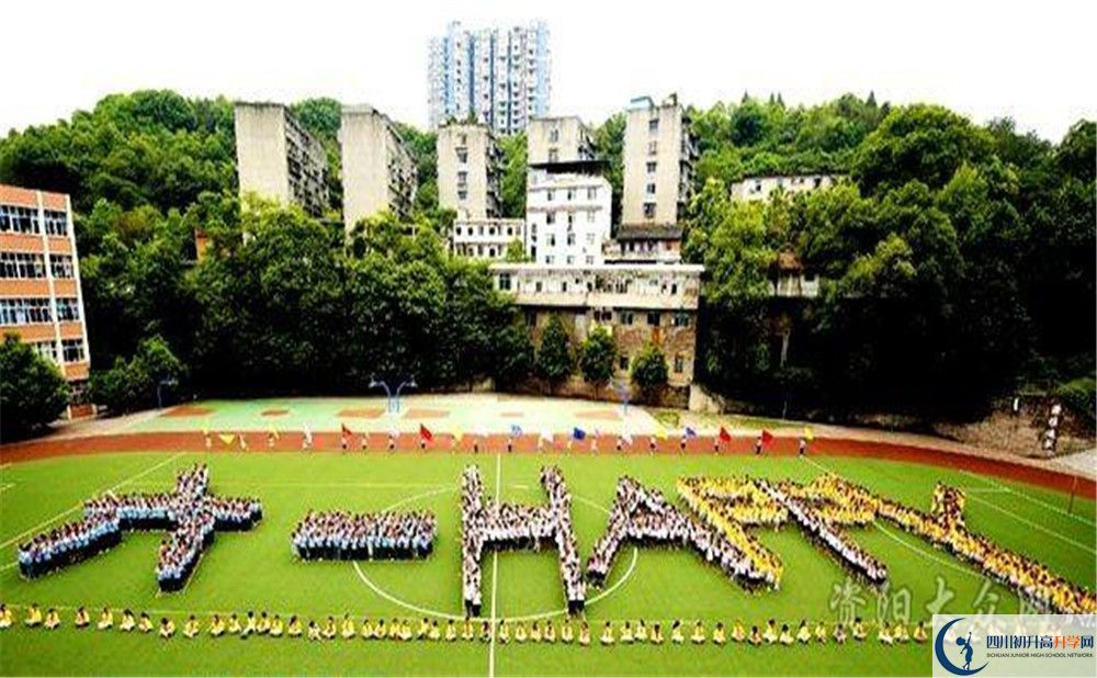 簡陽實驗中學2020年上清華北大人數(shù)是多少？