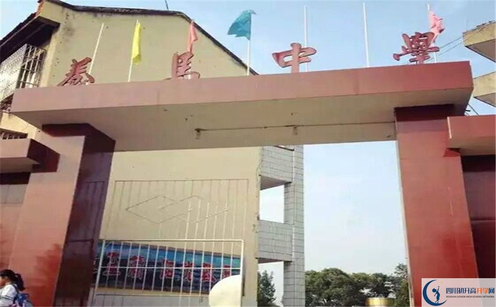 養(yǎng)馬中學(xué)的高一分班嗎？
