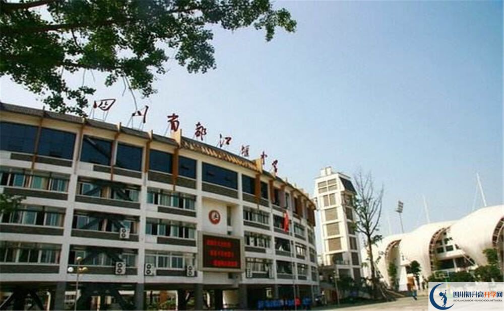 都江堰中學2020年外地生自主招生錄取名單在哪看？
