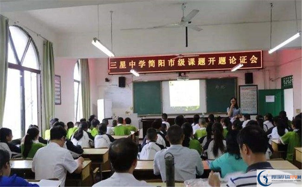 三星中學的高一分班嗎？