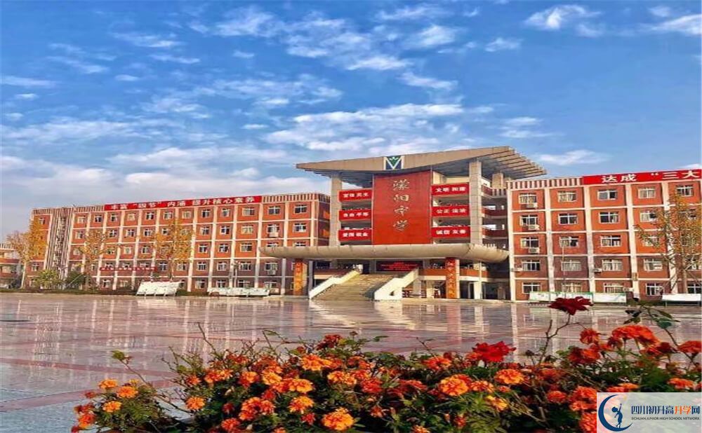 濛陽中學(xué)2020年錄取條件是什么？