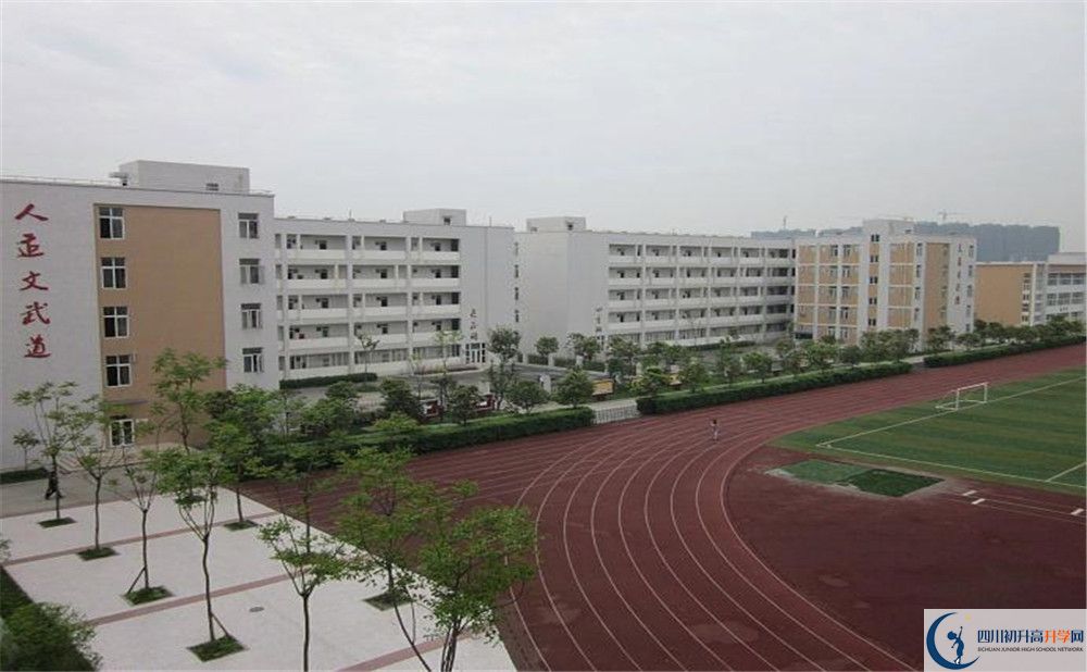 郫縣一中2020年錄取條件是什么？					