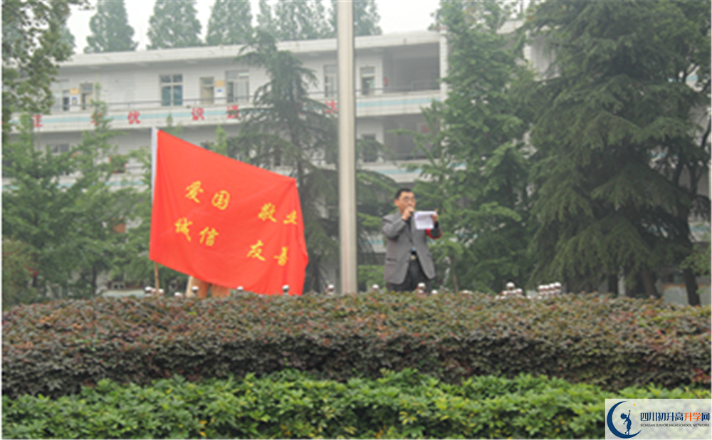 郫縣二中高一分班嗎？					