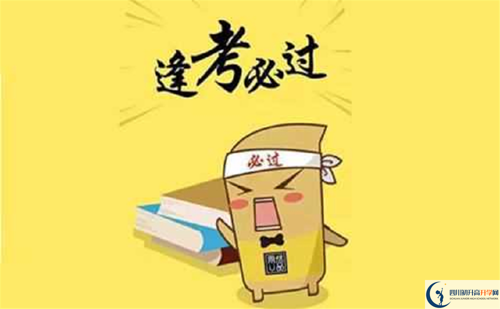 大邑中學住宿條件怎么樣？
