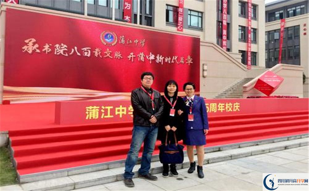 蒲江中學高一分班嗎？