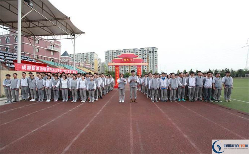 成都新津為明學校2020年外地招生考試時間是多久？