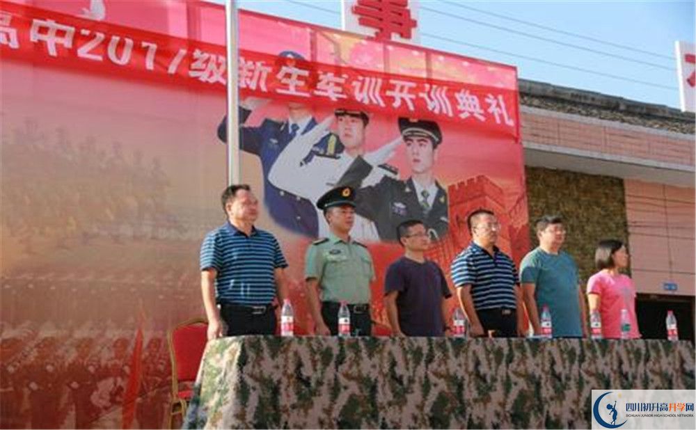 華潤(rùn)高級(jí)中學(xué)2020年外地招生考試時(shí)間是多久？