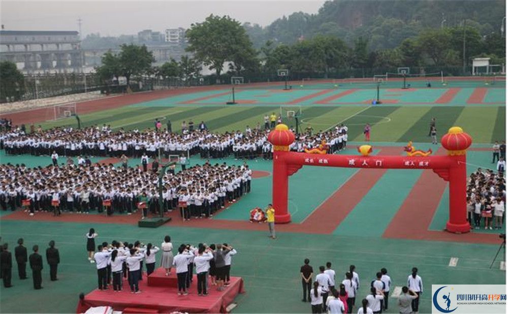新津中學初升高招生政策是什么？