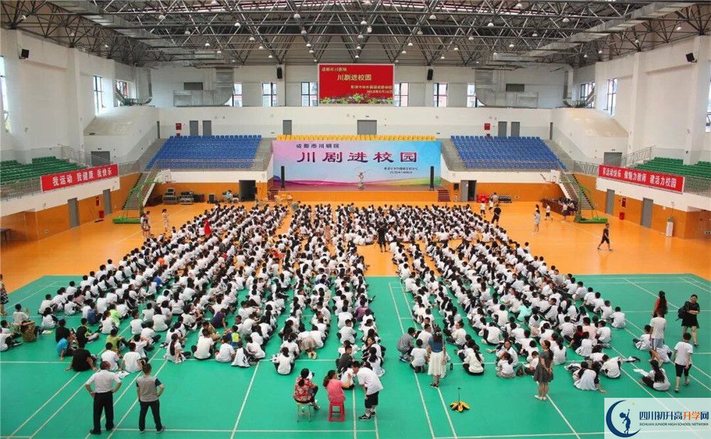 新津中學2020年錄取條件是什么？