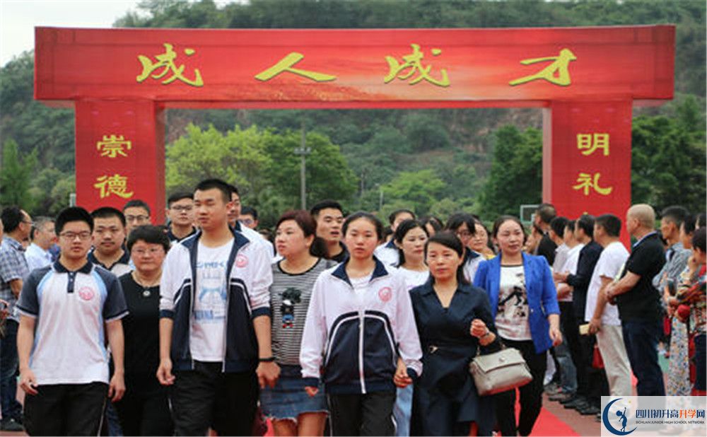 新津中學(xué)高一分班嗎？