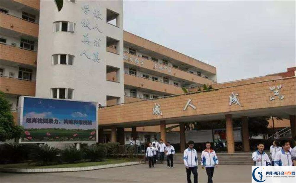 彭州中學(xué)2020年高一入學(xué)考試時(shí)間是多久？