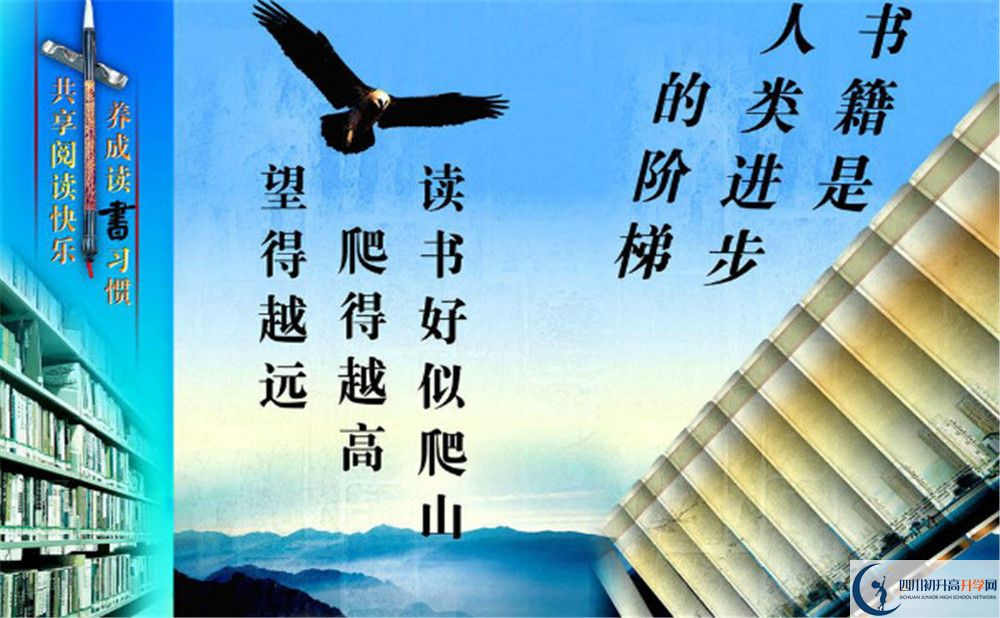 成都石室蜀都中學2020年外地生自主招生錄取名單在哪看？				