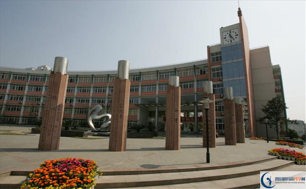 四川師范大學附屬中學地址怎么走？