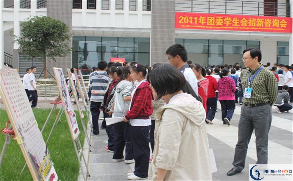 成都樹德中學地址怎么走？