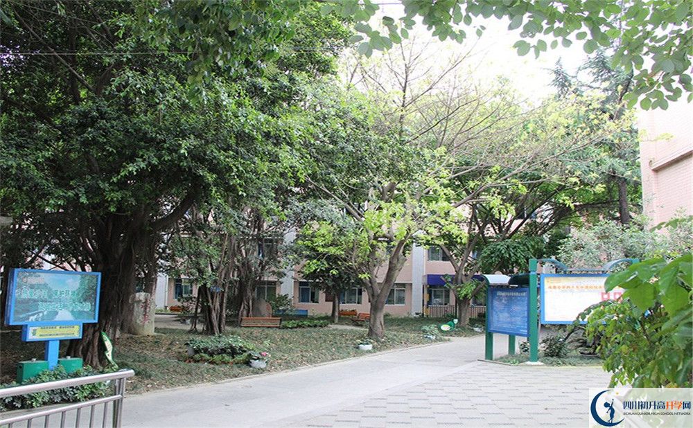 成都市第四十九中學地址怎么走？