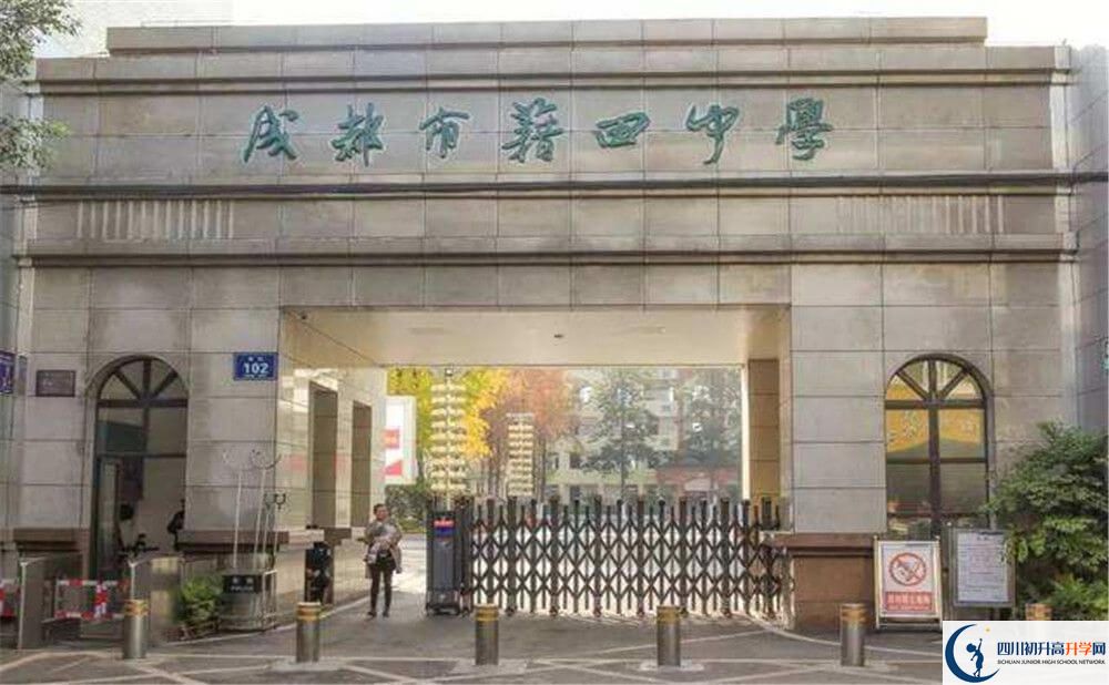 成都市籍田中學(xué)高一多久放一次假？