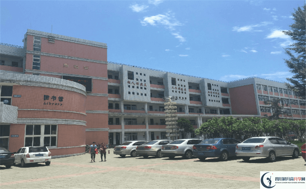 成都市籍田中學的自主招生分數(shù)是多少分？