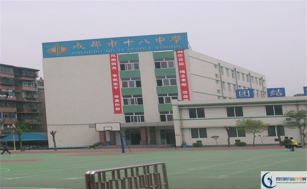 成都十八中自主招生分數(shù)是多少？