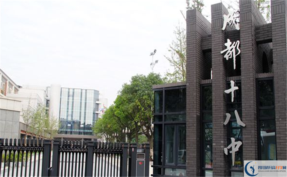 成都十八中2020年清華北大錄取學(xué)生人數(shù)有多少？