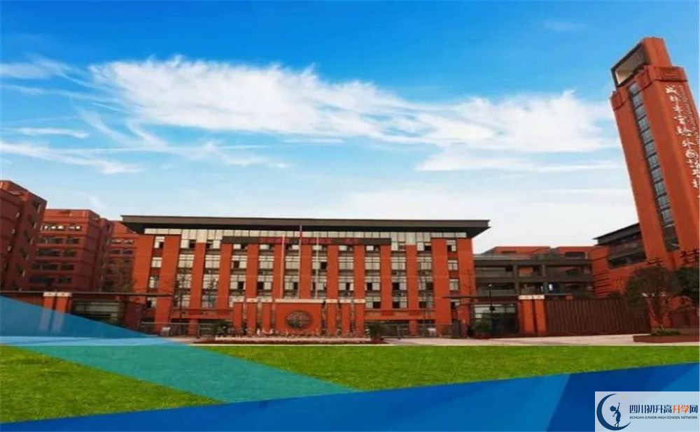 成都實外新都五龍山學校高一多久放一次假？