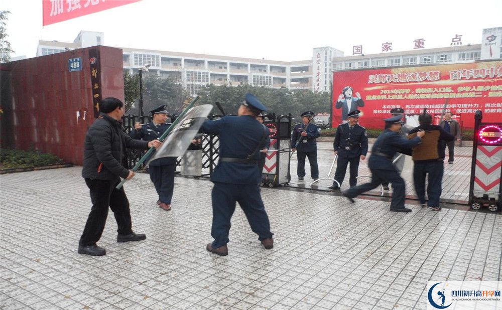 郫縣一中的自主招生分?jǐn)?shù)是多少分？
