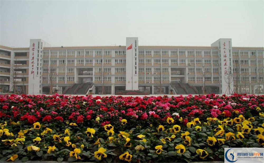 郫縣四中2020年高一入學(xué)考試時(shí)間是多久？