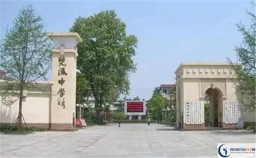 雙流中學(xué)自主招生分?jǐn)?shù)是多少？