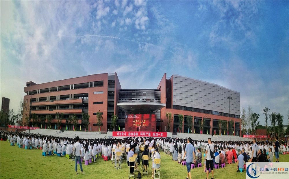 電子科技大學(xué)實(shí)驗(yàn)中學(xué)住宿費(fèi)用是多少？