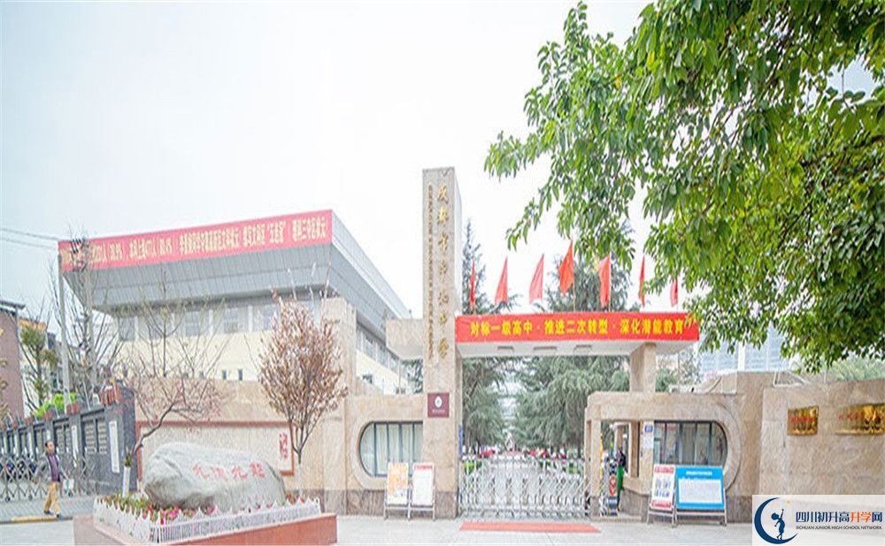 中和中學高一多久放一次假？