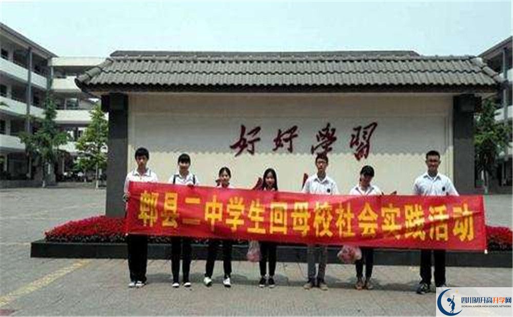 郫縣二中的自主招生分?jǐn)?shù)是多少分？