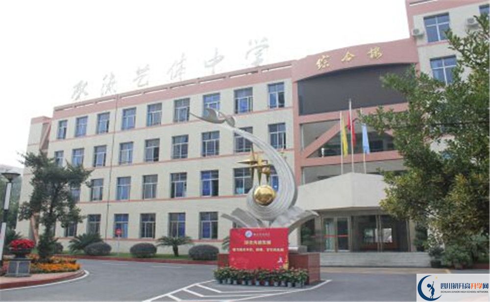 雙流藝體中學(xué)初升高自主招生錄取線是多少？