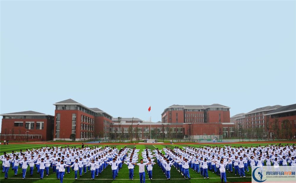 成都七中高新校區(qū)2020年高中部入學(xué)條件是什么？
