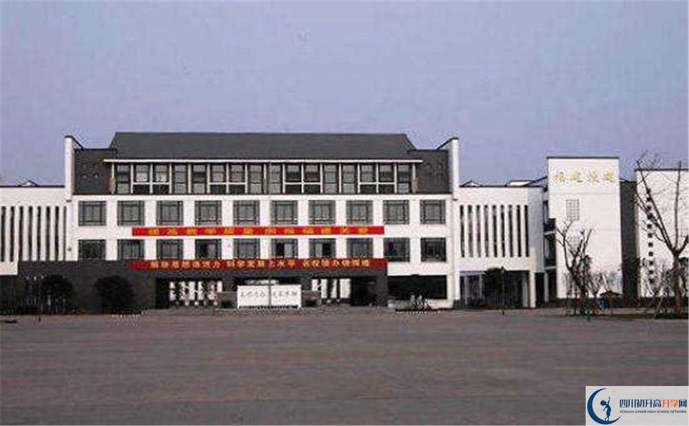 石室白馬中學高一多久放一次假？